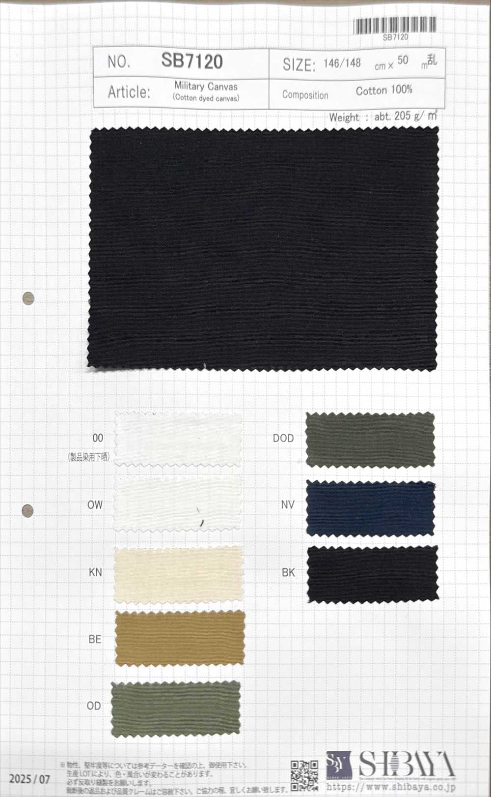SB7120 كانفاس عسكري[Textile / Fabric] SHIBAYA