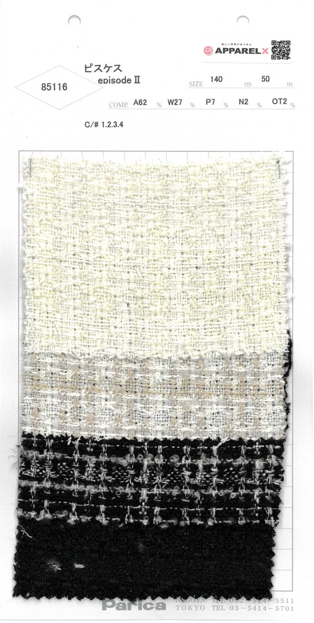 85116 بيسيس الحلقة الثانية[Textile / Fabric] Parica