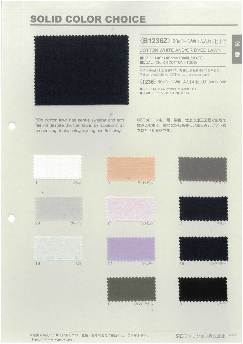 B1236Z لاون 60s بعرض واسع بتشطيب ناعم ونصف طي[Textile / Fabric] VANCET