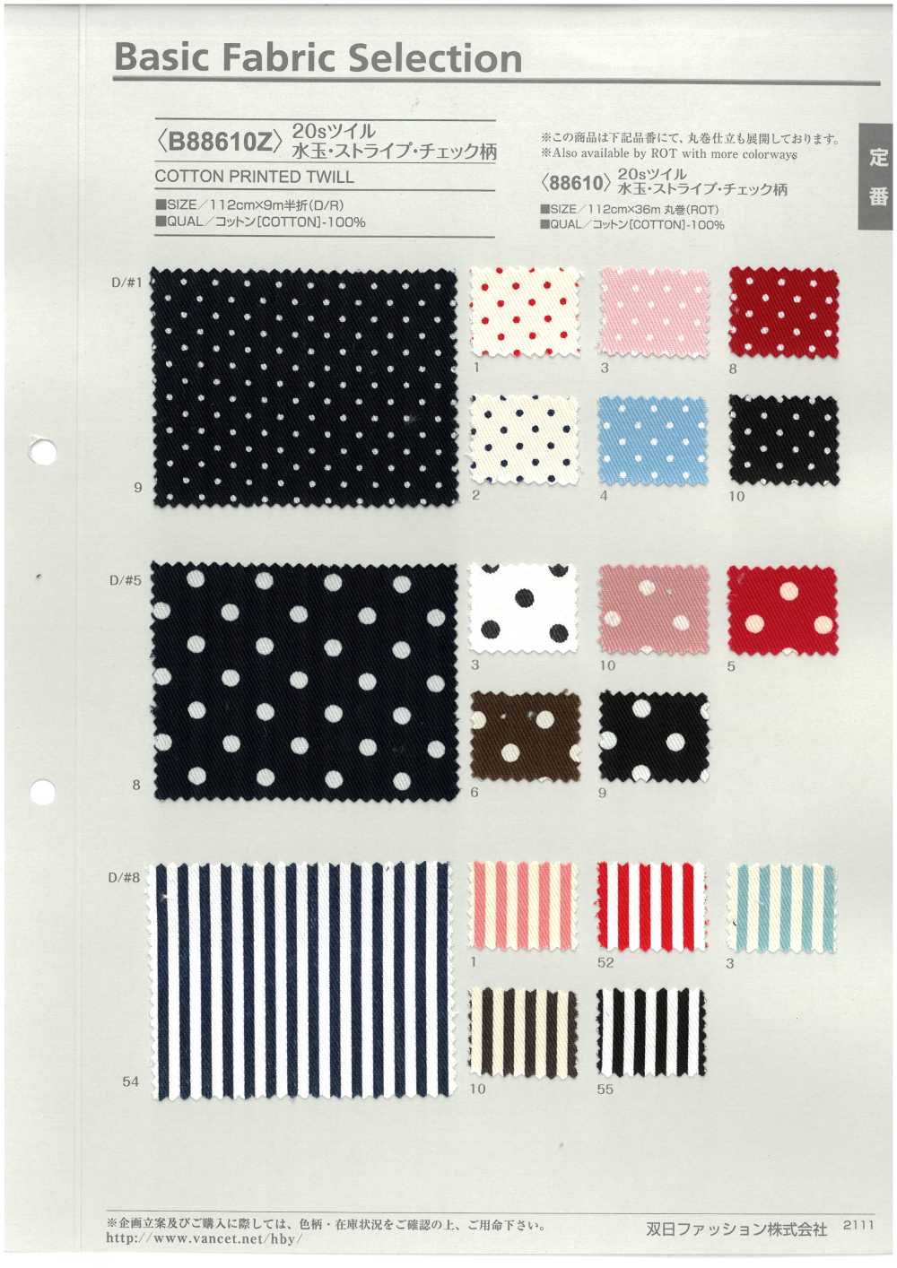 B88610Z تويل 20s بنقشة منقط وخطوط ومربعات، طي نصف[Textile / Fabric] VANCET