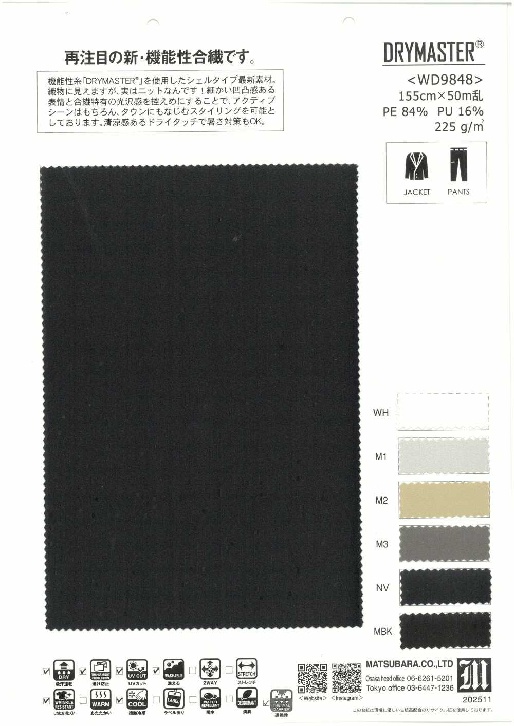 WD9848 DRY MASTER®[Textile / Fabric] Matsubara