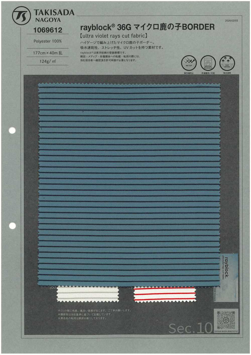 1069612 Rayblock® 36G محبوك ميكرو بيكيه حافة[نسيج / قماش] Takisada