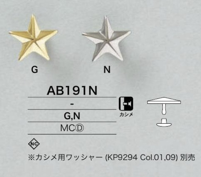 AB191N غطاء زخرفي على شكل نجمة وأجزاء عمود الإغلاق[Press Fasteners And Eyelets] IRIS