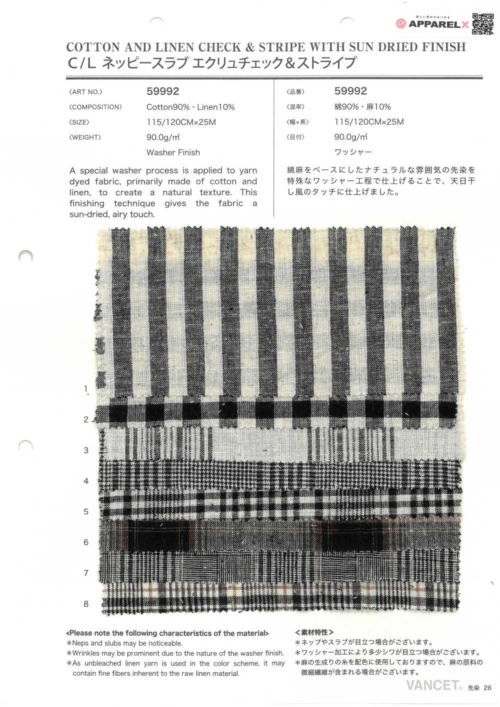 59992 C/L نيبي سلوب إكرو بنقشة مربعات وخطوط[Textile / Fabric] VANCET