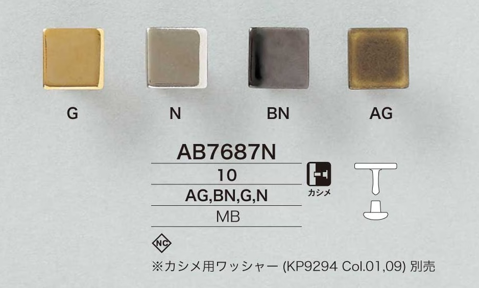 AB7687N زر كبس وإغلاق 10mm من النحاس الأصفر[المثبتات الضاغطة والحلقات المعدنية] IRIS