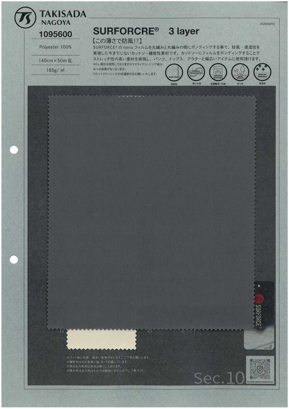 1095600 SURFORCRE® ثلاثي الطبقات[Textile / Fabric] Takisada
