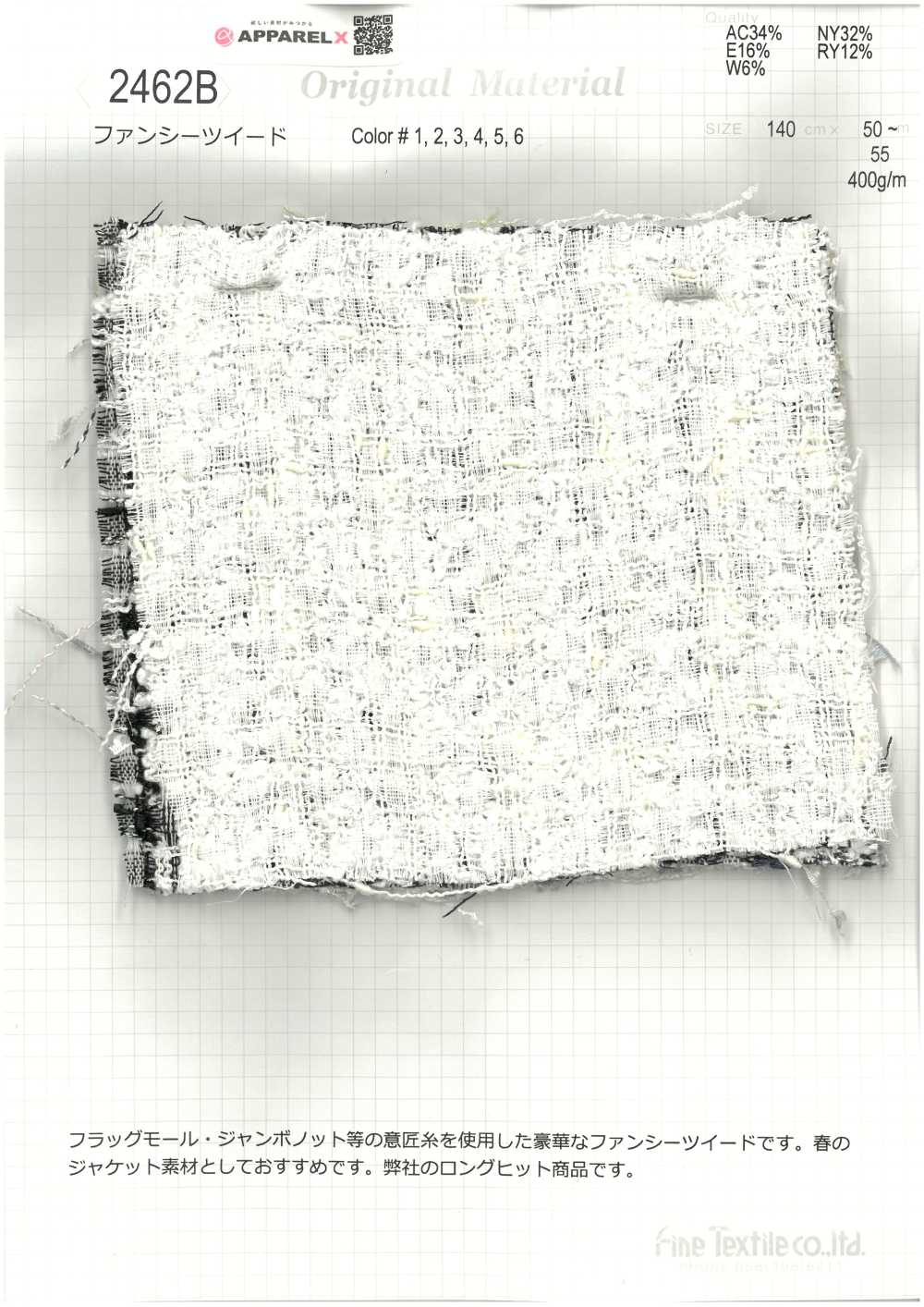 2462B تويد فاخر[نسيج / قماش] Fine Textile