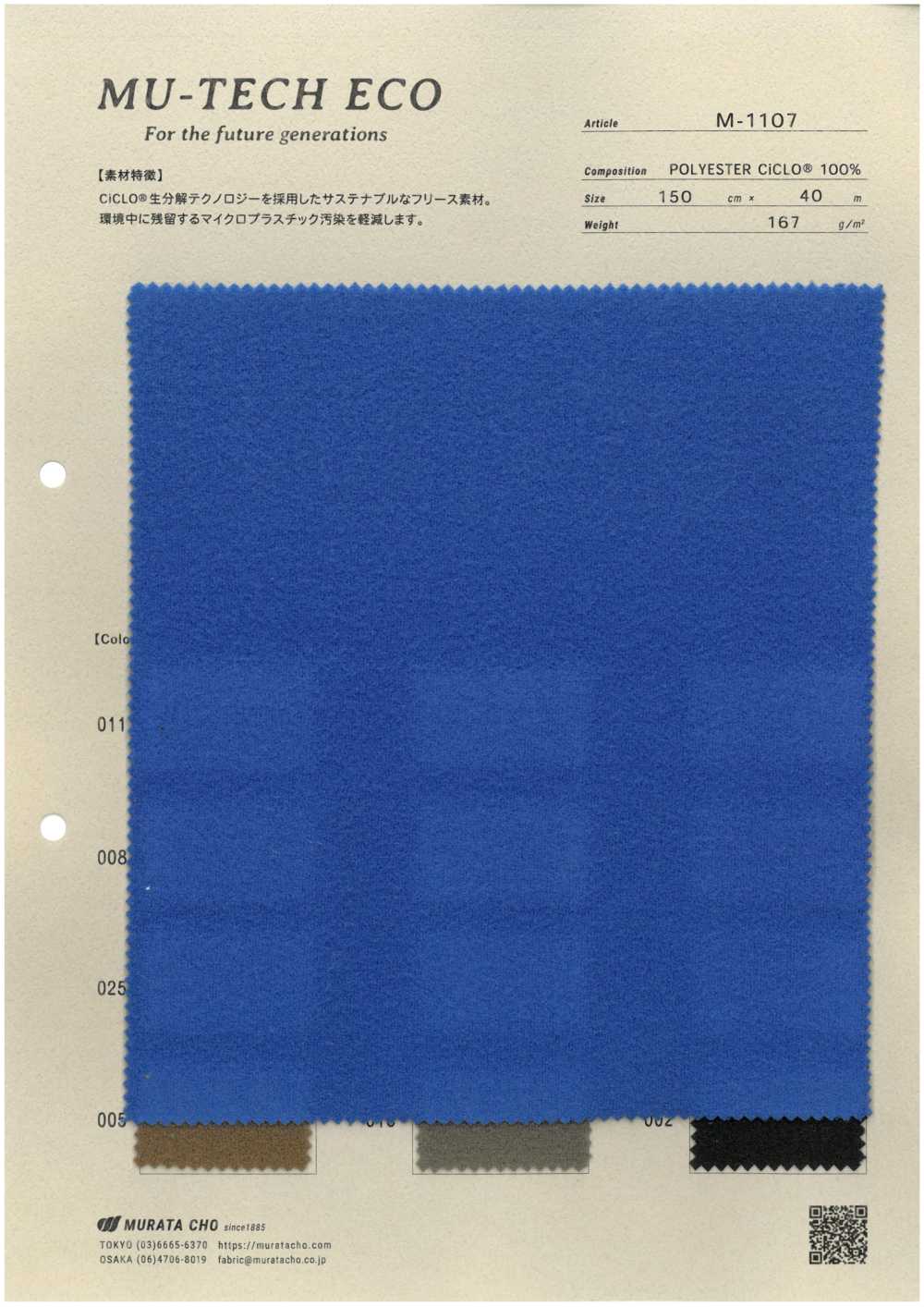 M-1107 MU-TECH-ECO CiCLO® فليس[Textile / Fabric] Muratacho