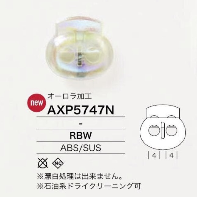 AXP5747N قفل الحبل من راتنج ABS/الفولاذ المقاوم للصدأ[أبازيم وحلقات] IRIS
