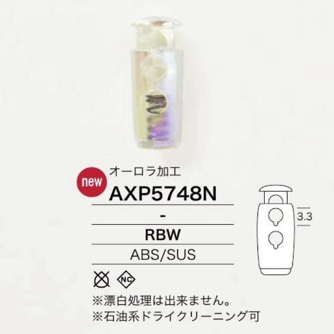 AXP5748N [أبازيم وحلقات] IRIS