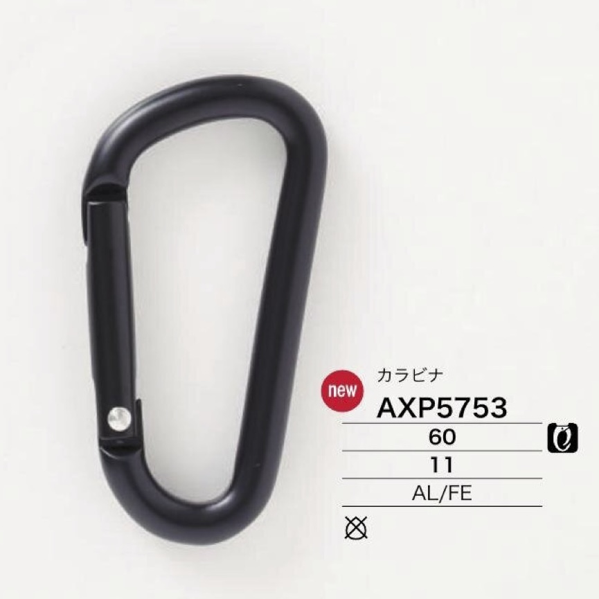 AXP5753 حلقة تسلق من الألومنيوم/الحديد[أبازيم وحلقات] IRIS