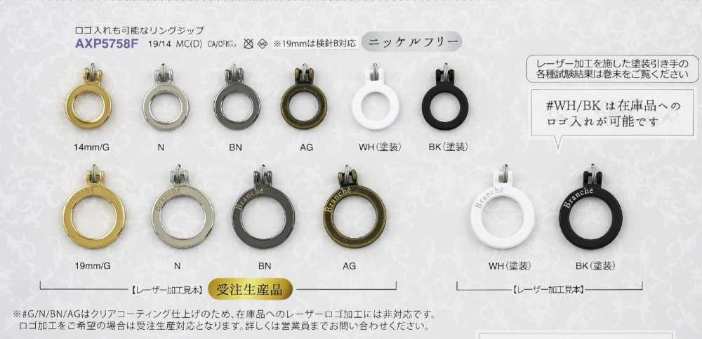 AXP5758F [سحاب] IRIS