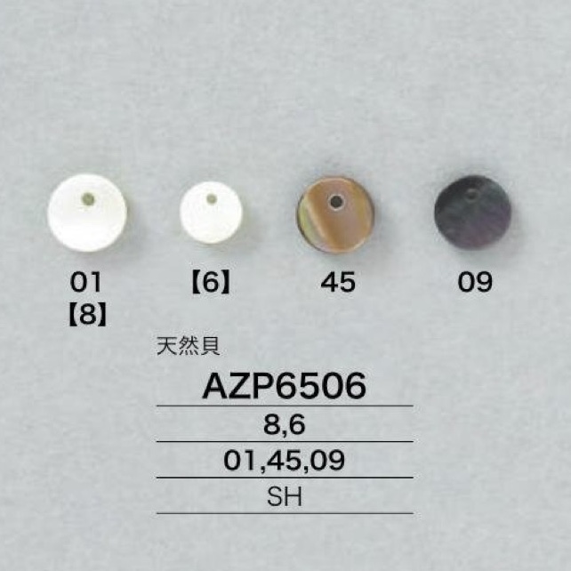 AZP6506 [سلع متنوعة أخرى] IRIS