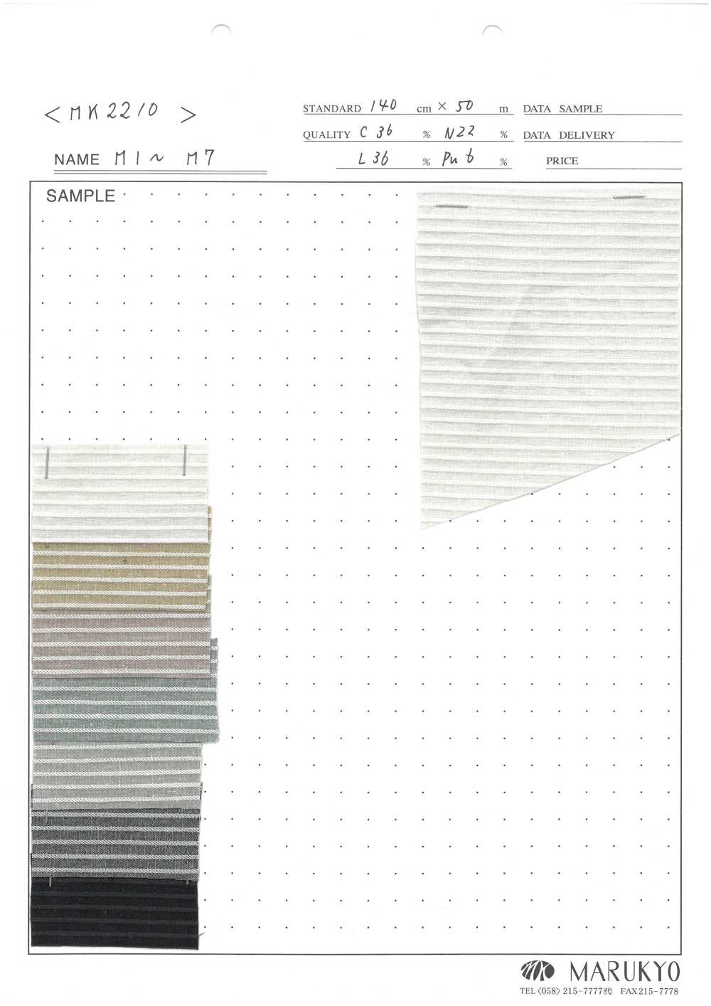 MK2210 KL Stretch[نسيج / قماش] Marukyo Textile