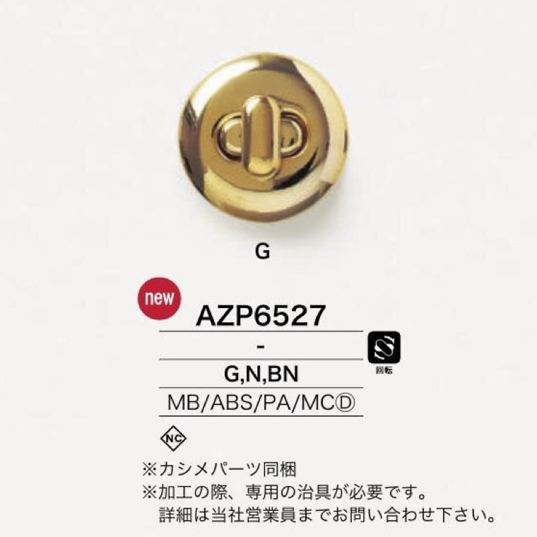 AZP6527 مشبك لولبي من النحاس الأصفر/راتنج ABS/راتنج نايلون/مصبوب بالقالب[سلع متنوعة أخرى] IRIS