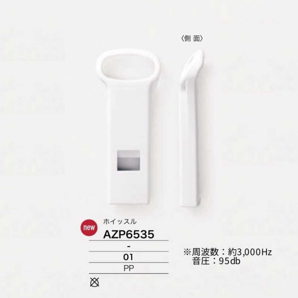 AZP6535 صفارة بولي بروبيلين[سلع متنوعة أخرى] IRIS