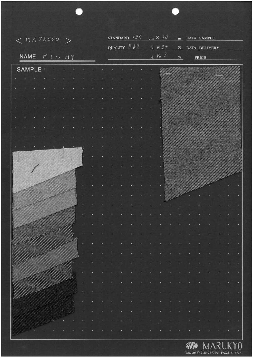 MK76000 ممشّط مزدوج الوجهين وقابل للغسل[نسيج / قماش] Marukyo Textile