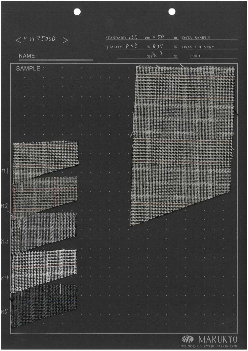 MM75000 ممشط من الجانبين وقابل للغسل[Textile / Fabric] Marukyo Textile