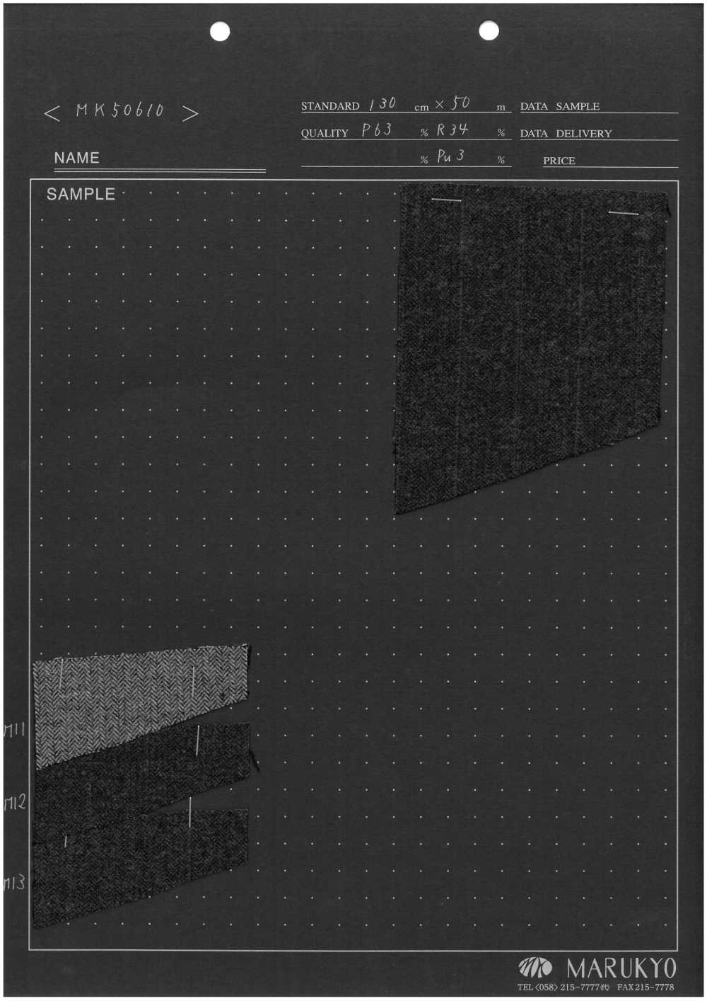 MK50610 ممشط من الجانبين وقابل للغسل[نسيج / قماش] Marukyo Textile