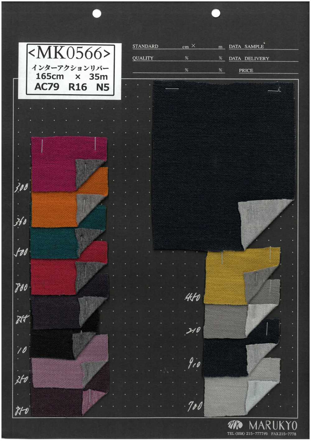 MK0566 إنتر أكشن ريفر[Textile / Fabric] Marukyo Textile