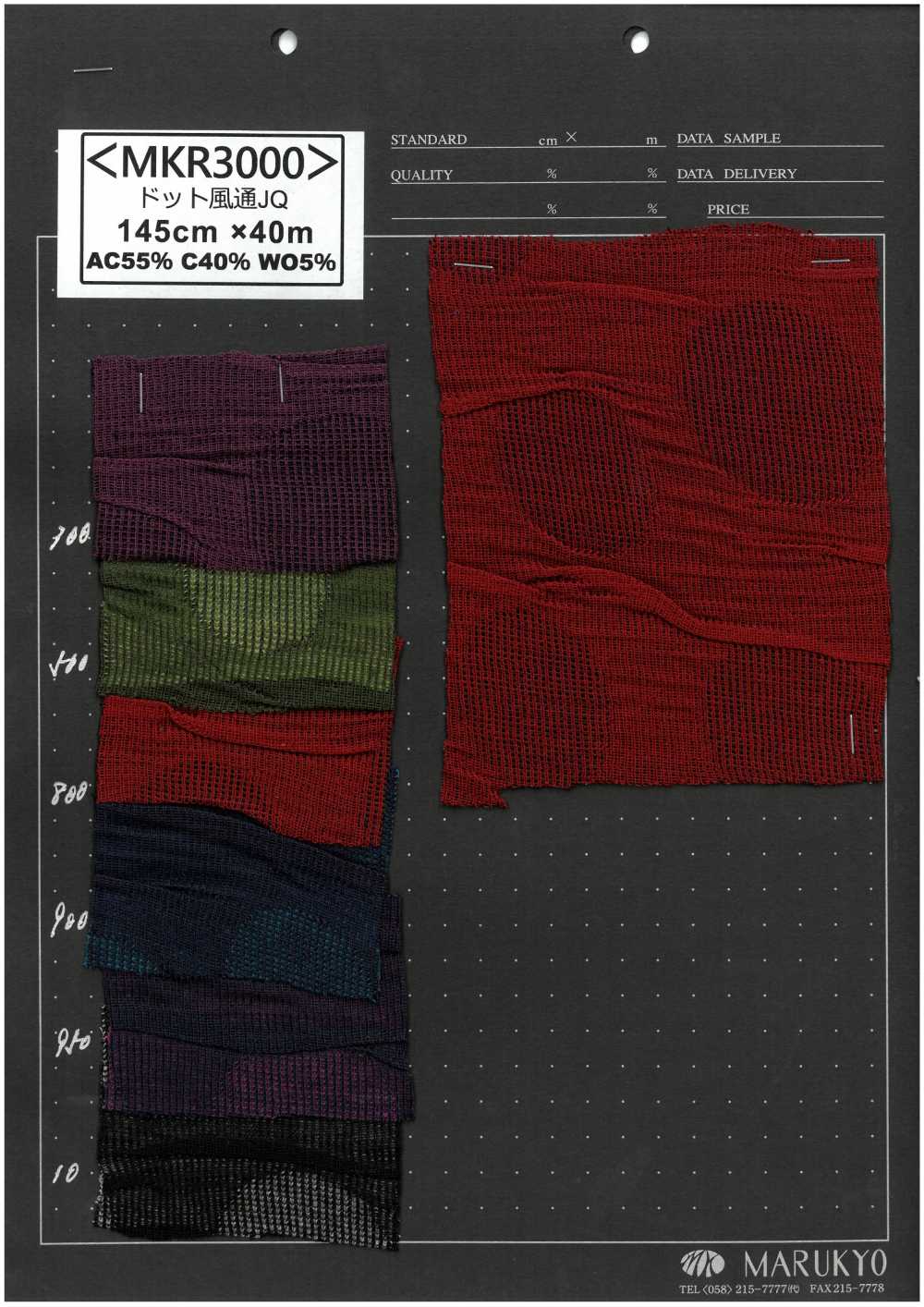 MKR3000 دوت نافذ للهواء JQ[نسيج / قماش] Marukyo Textile