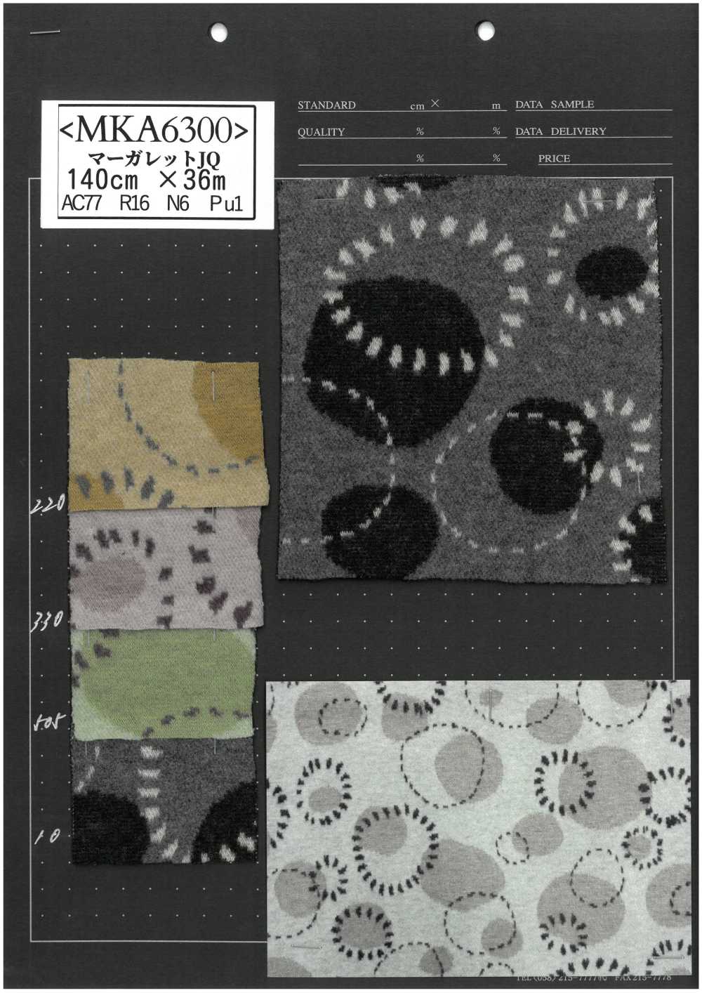 MKA6300 مارجريت JQ[نسيج / قماش] Marukyo Textile