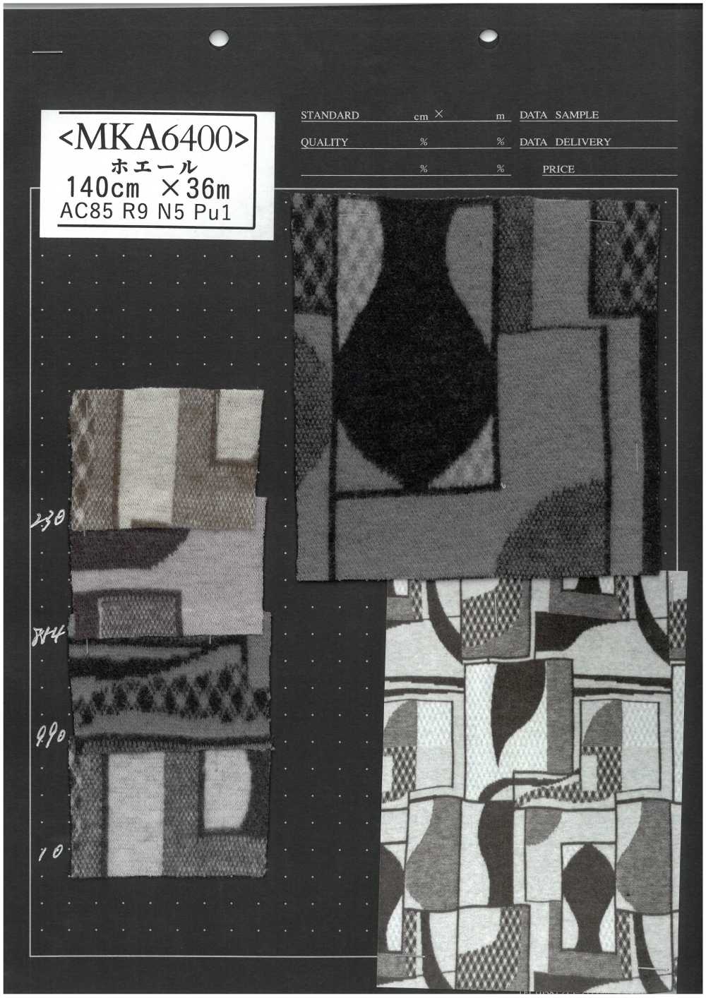 MKA6400 حوت[نسيج / قماش] Marukyo Textile