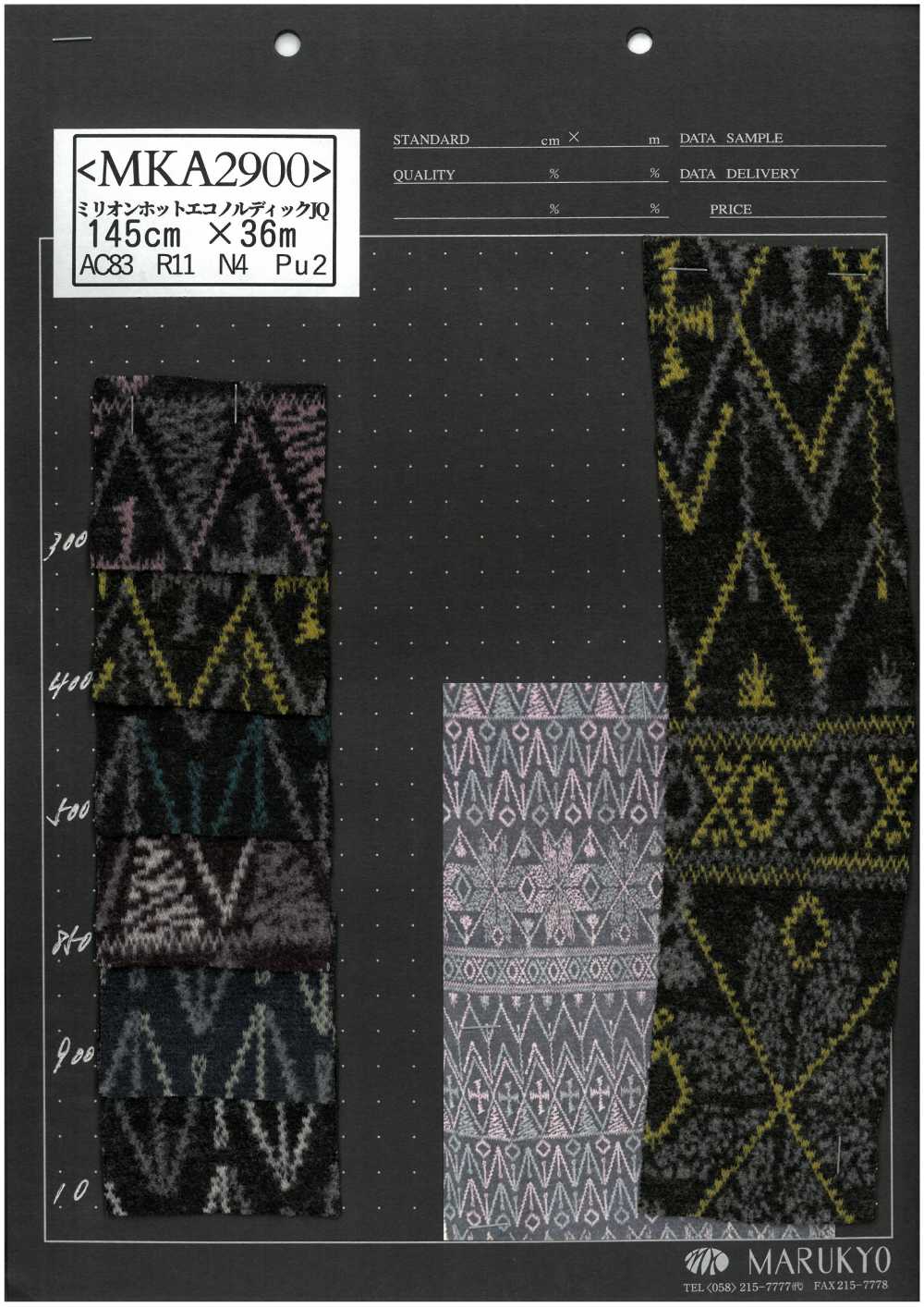 MKA2900 ميليون هوت إيكو نورديك JQ[Textile / Fabric] Marukyo Textile