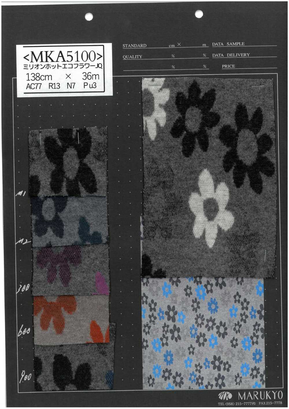 MKA5100 جاكار زهور إيكو مليون هوت[نسيج / قماش] Marukyo Textile