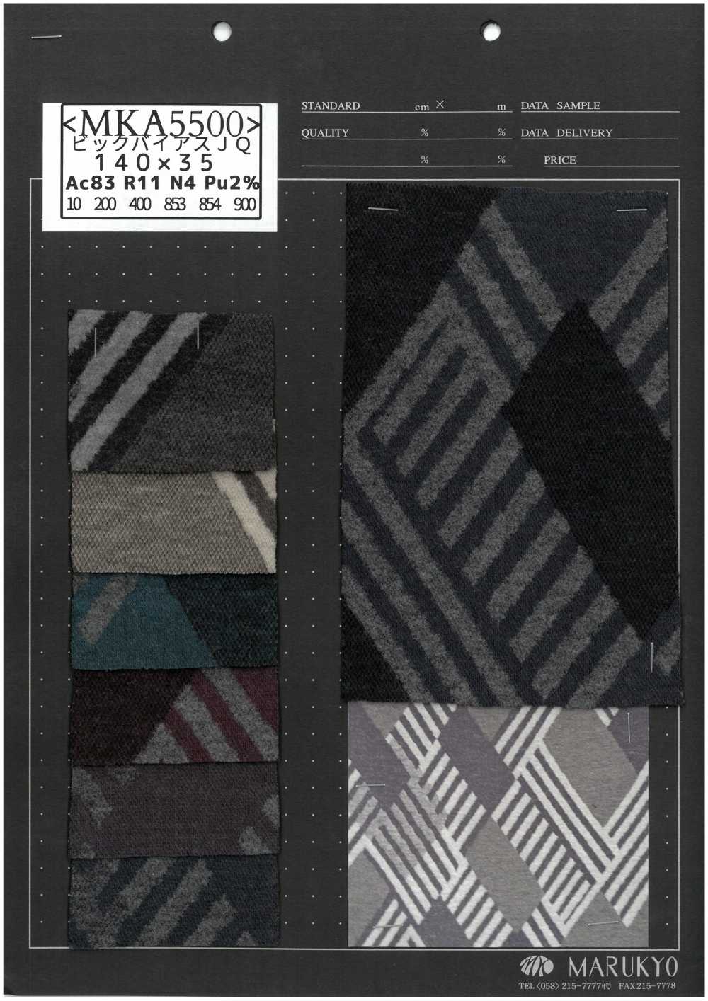 MKA5500 قص مائل كبير JQ[نسيج / قماش] Marukyo Textile