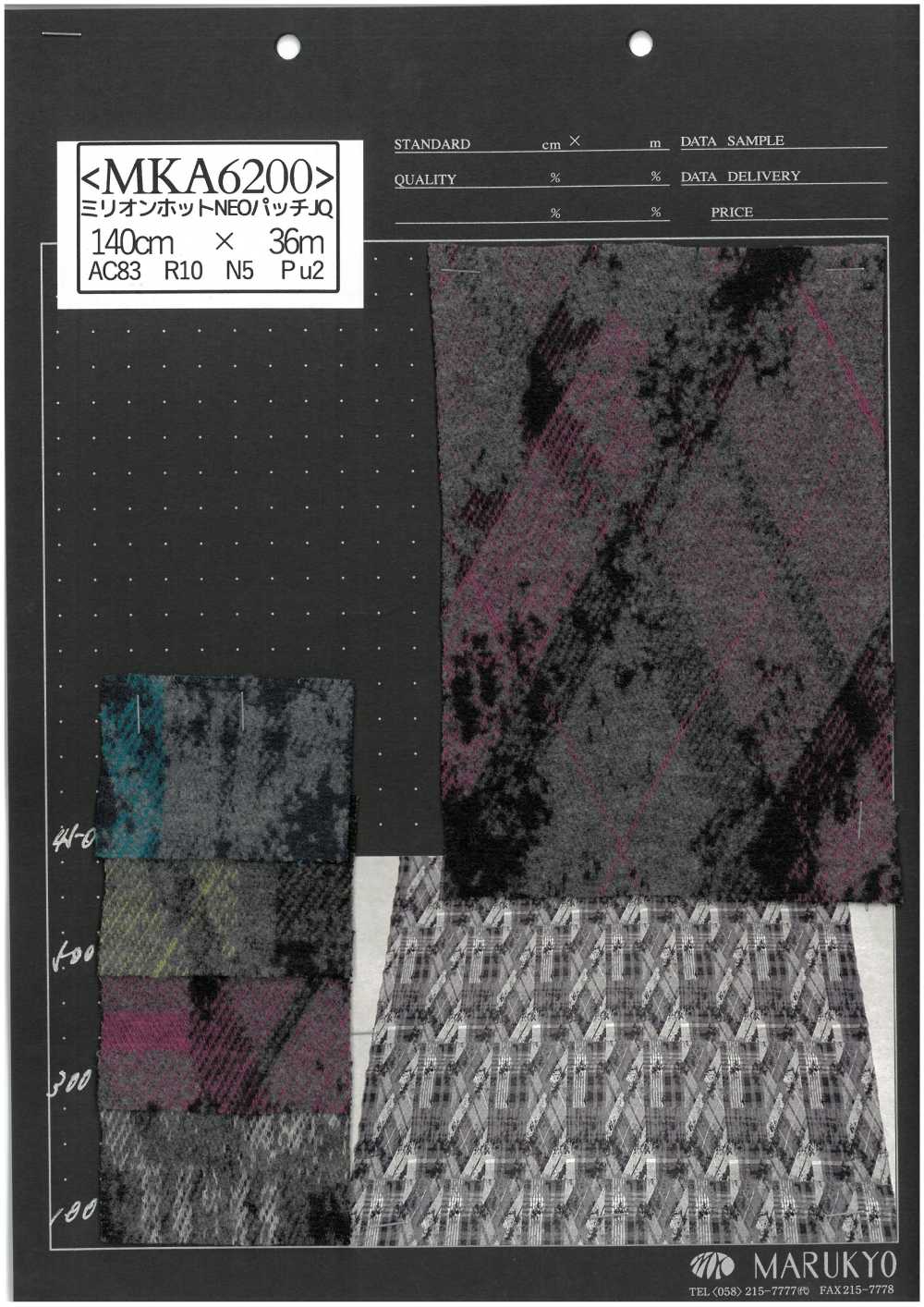 MKA6200 Million Hot Eco NEO Patch JQ[نسيج / قماش] Marukyo Textile