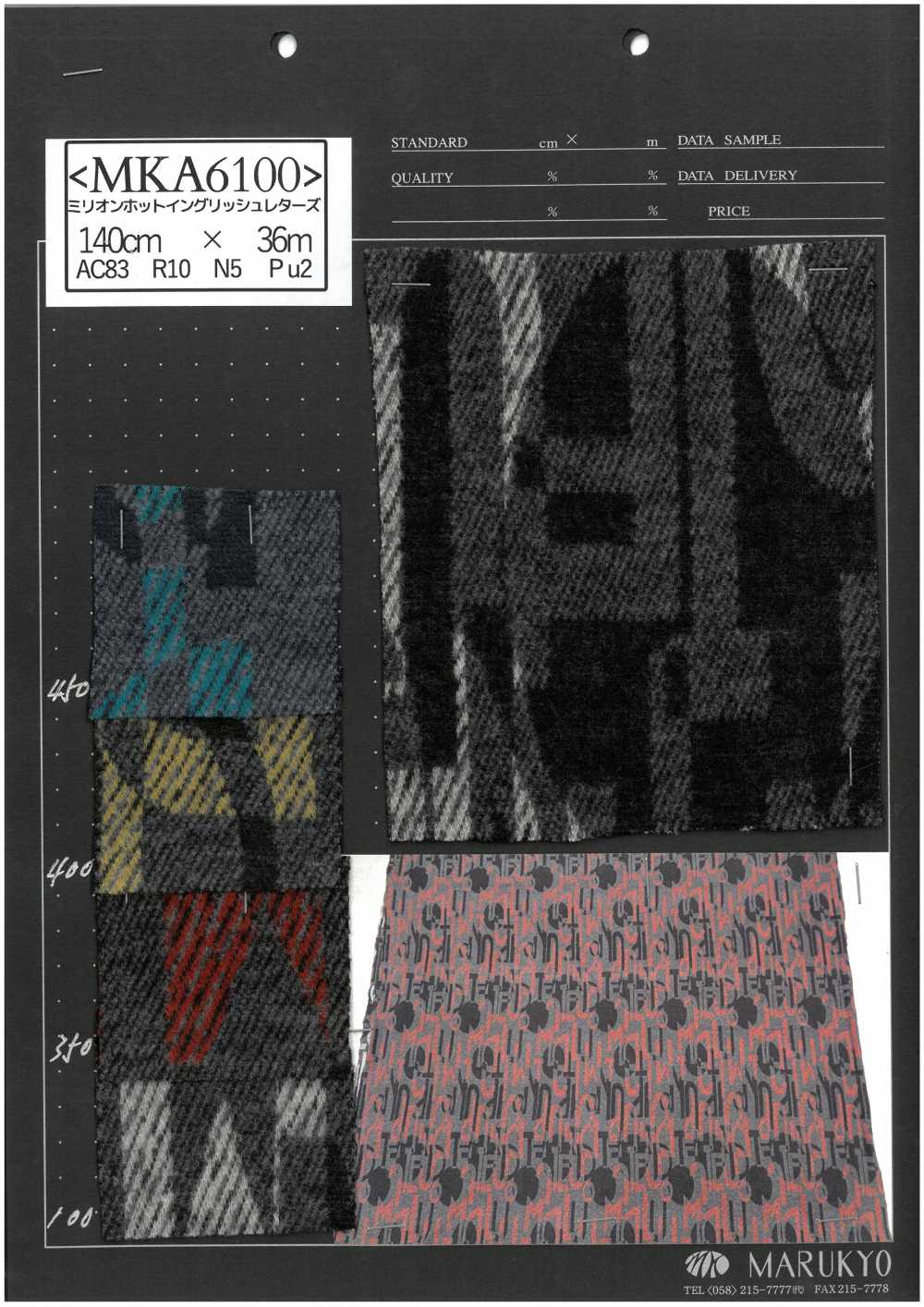 MKA6100 أحرف إنجليزية Million Hot[نسيج / قماش] Marukyo Textile