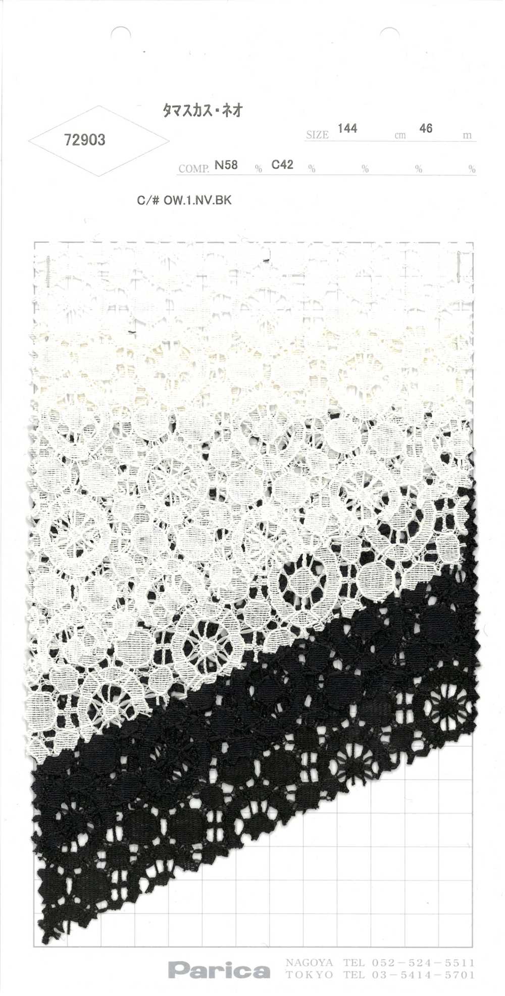 72903 Tamasukasu Neo[Textile / Fabric] Parica