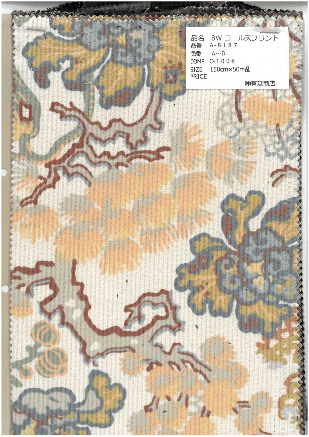 A-8187 8W كوردروي مطبوع[نسيج / قماش] أرينوبي شوتن