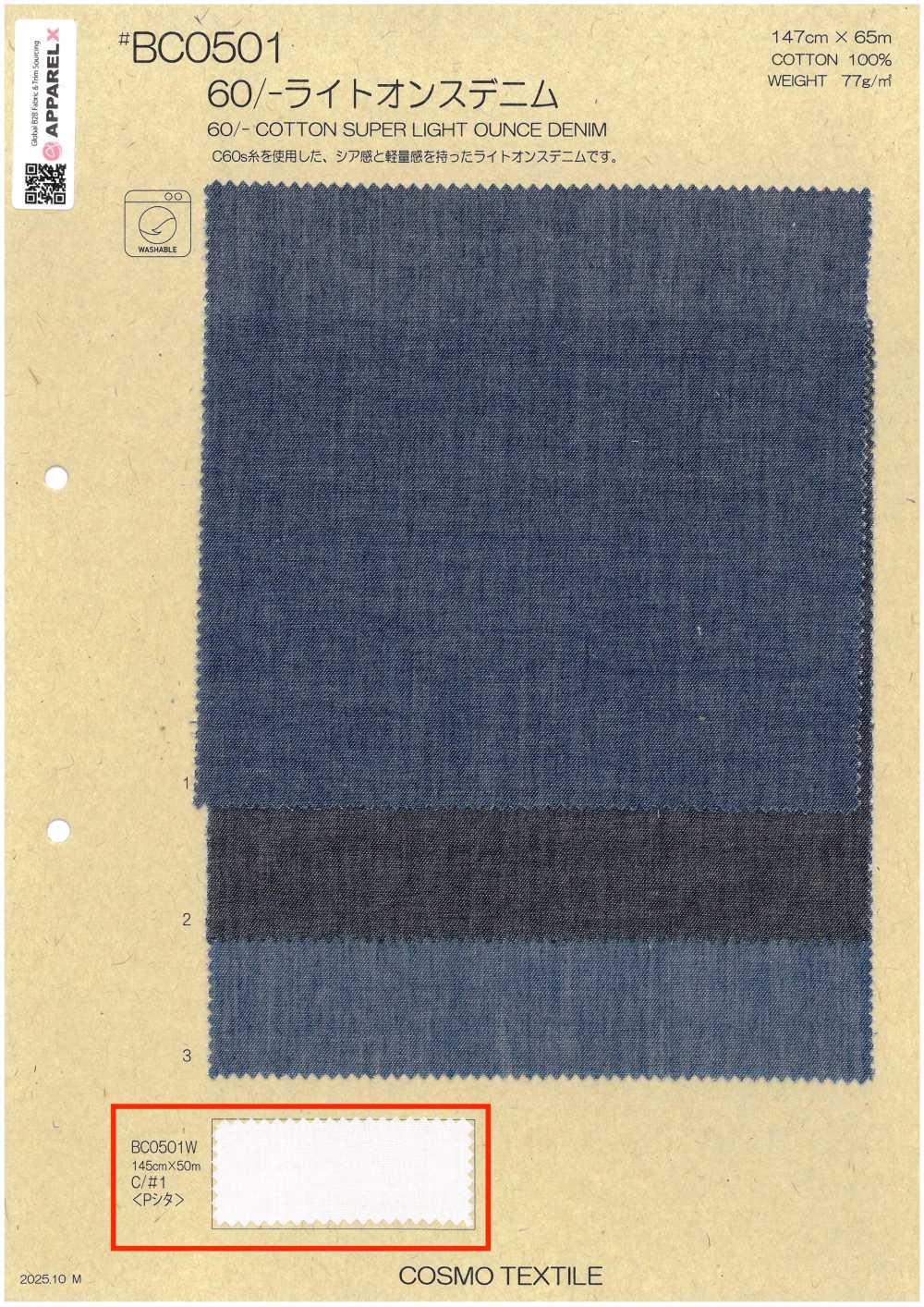 BC0501W دنيم خفيف الوزن 60/- مصبوغ بالقطعة[نسيج / قماش] COSMO TEXTILE