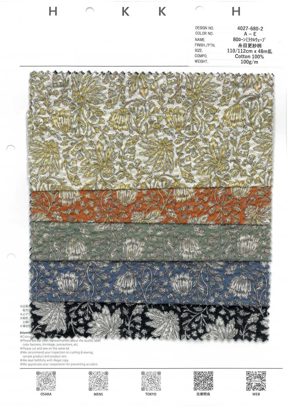 4027-680-2 80 لاون Miracle Wave Yarn-Dyed Sarasa[نسيج / قماش] HOKKOH