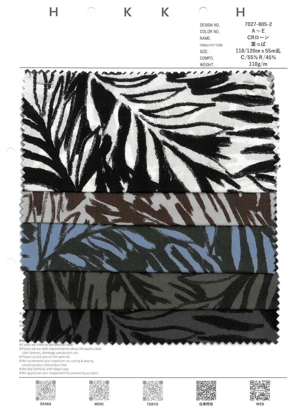 7027-805-2 CR لاون أوراق[Textile / Fabric] HOKKOH