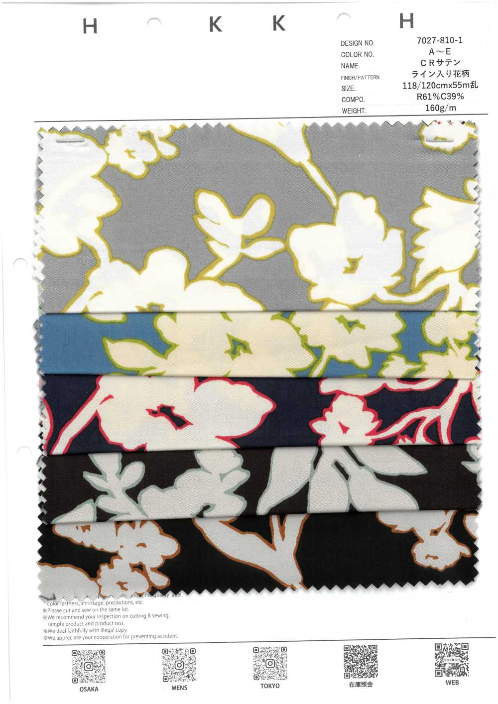 7027-810-1 CR ساتان مزهر مع خطوط[Textile / Fabric] HOKKOH