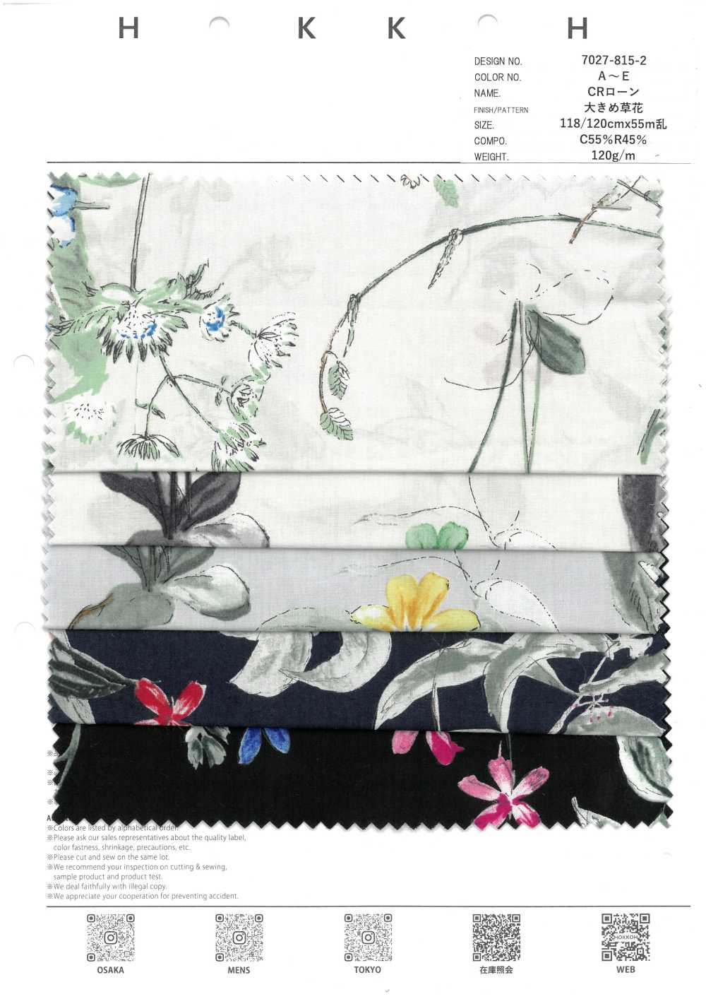 7027-815-2 CR Lawn زخارف زهرية كبيرة[نسيج / قماش] HOKKOH