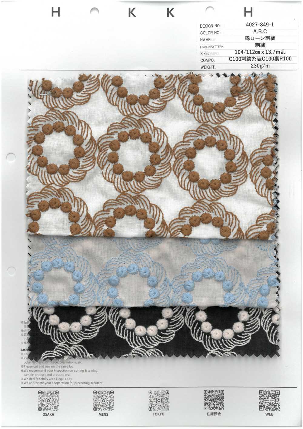 4027-849-1 تطريز على قطن لاون Bonbon Cookie[Textile / Fabric] HOKKOH