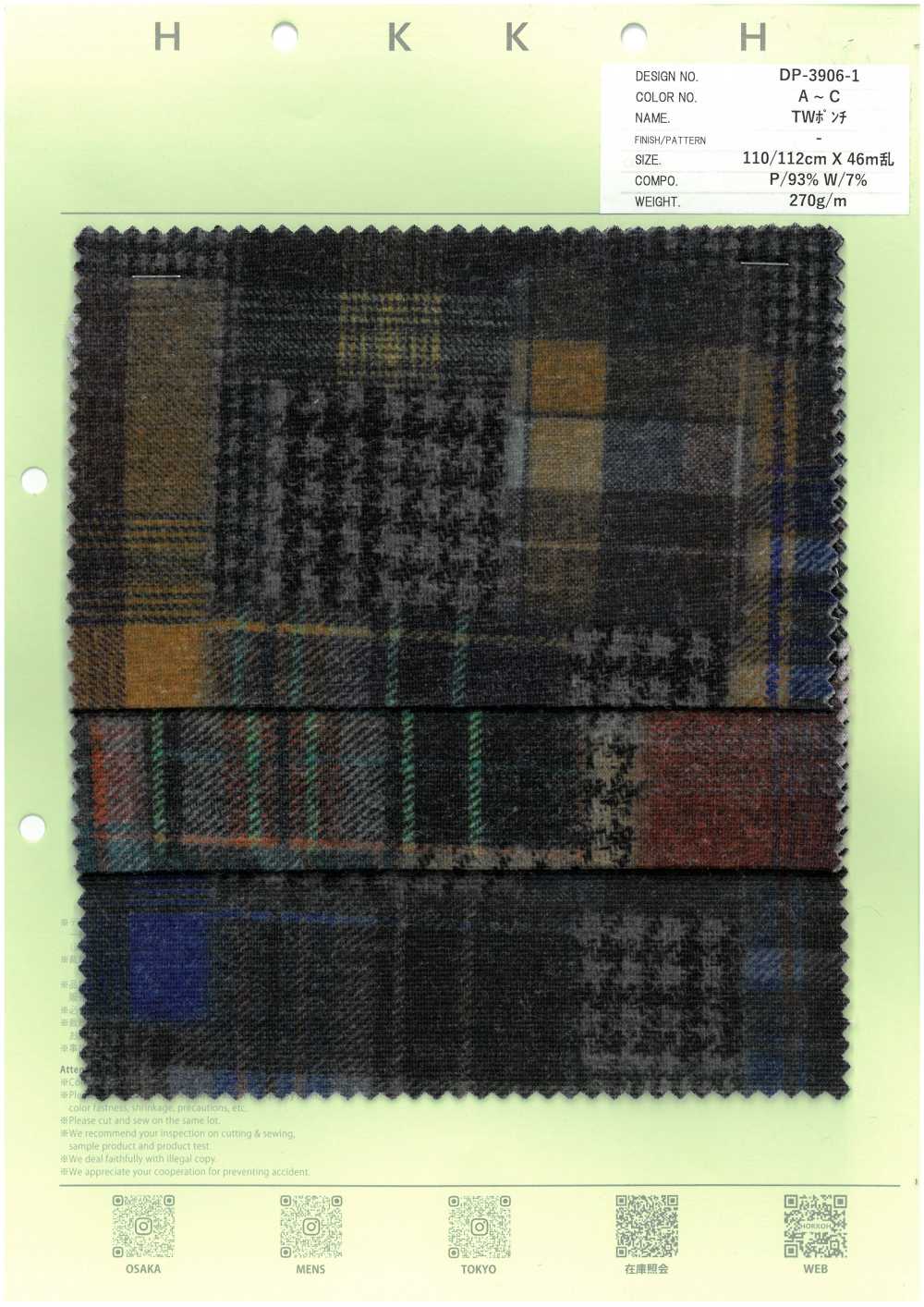 DP-3906-1 TW Ponte باتشورك كاروهات[Textile / Fabric] HOKKOH