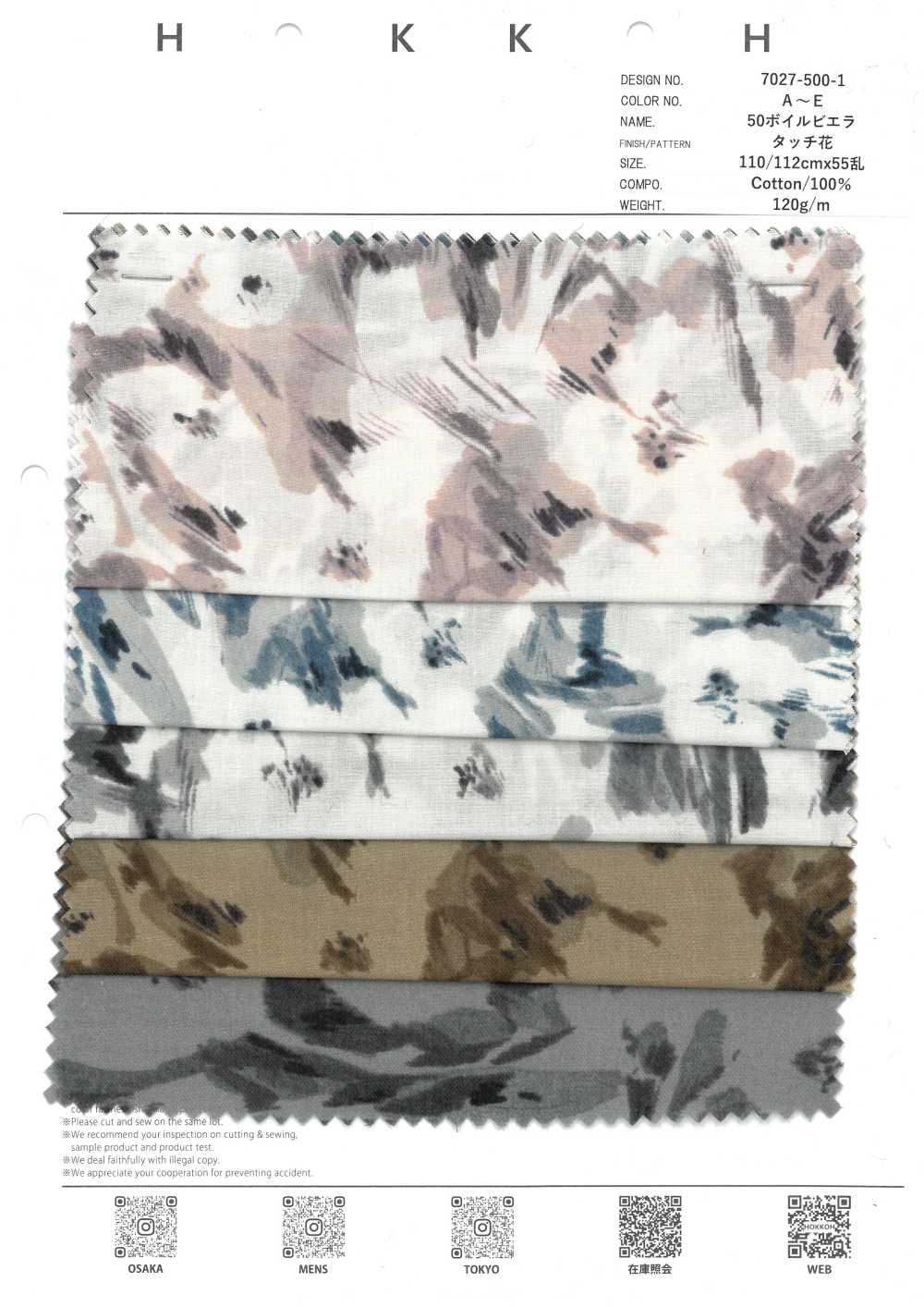 7027-500-1 50 فوال Viyella Touch Flower[نسيج / قماش] HOKKOH