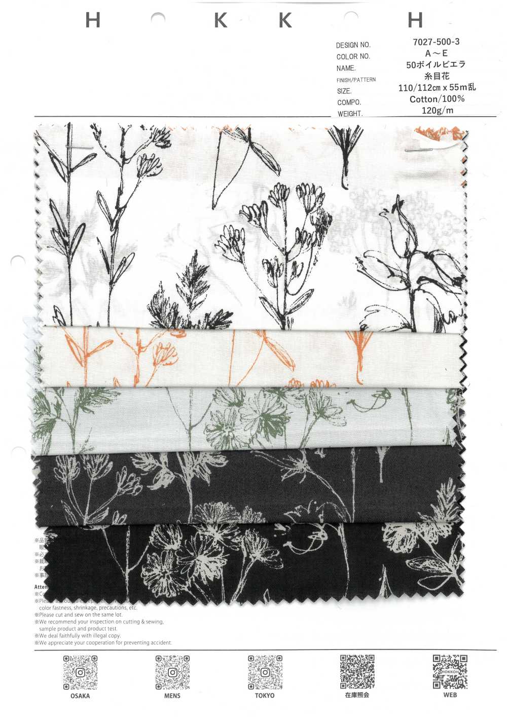 7027-500-3 50 فويل Viyella زهري بخيوط مصبوغة[Textile / Fabric] HOKKOH