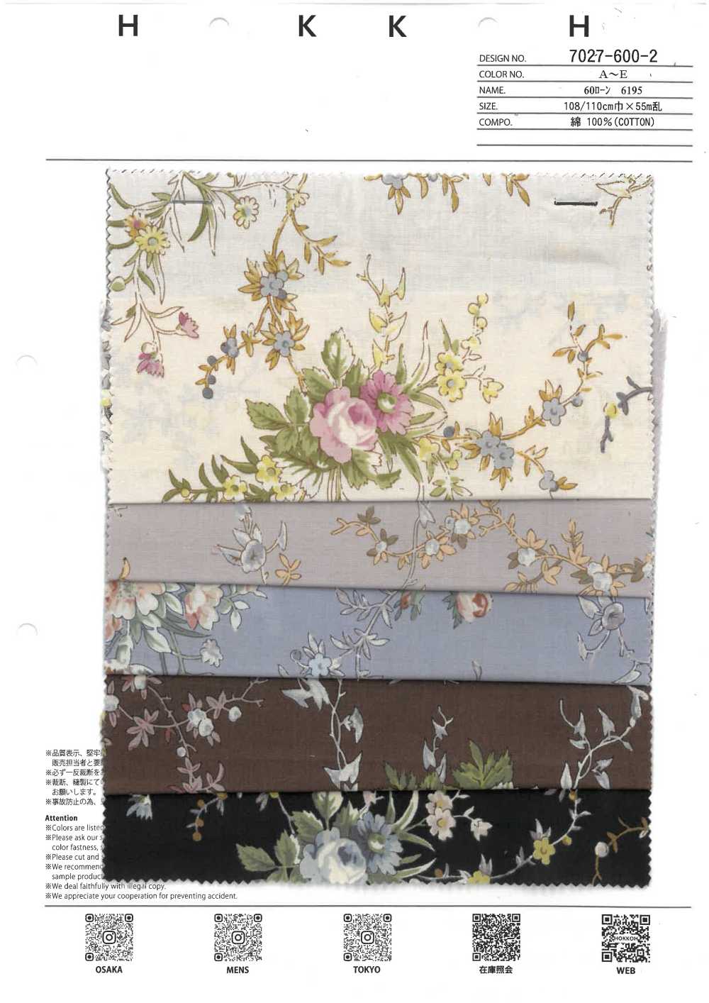 7027-600-2 60 لاون 6195 زهور قديمة[Textile / Fabric] HOKKOH