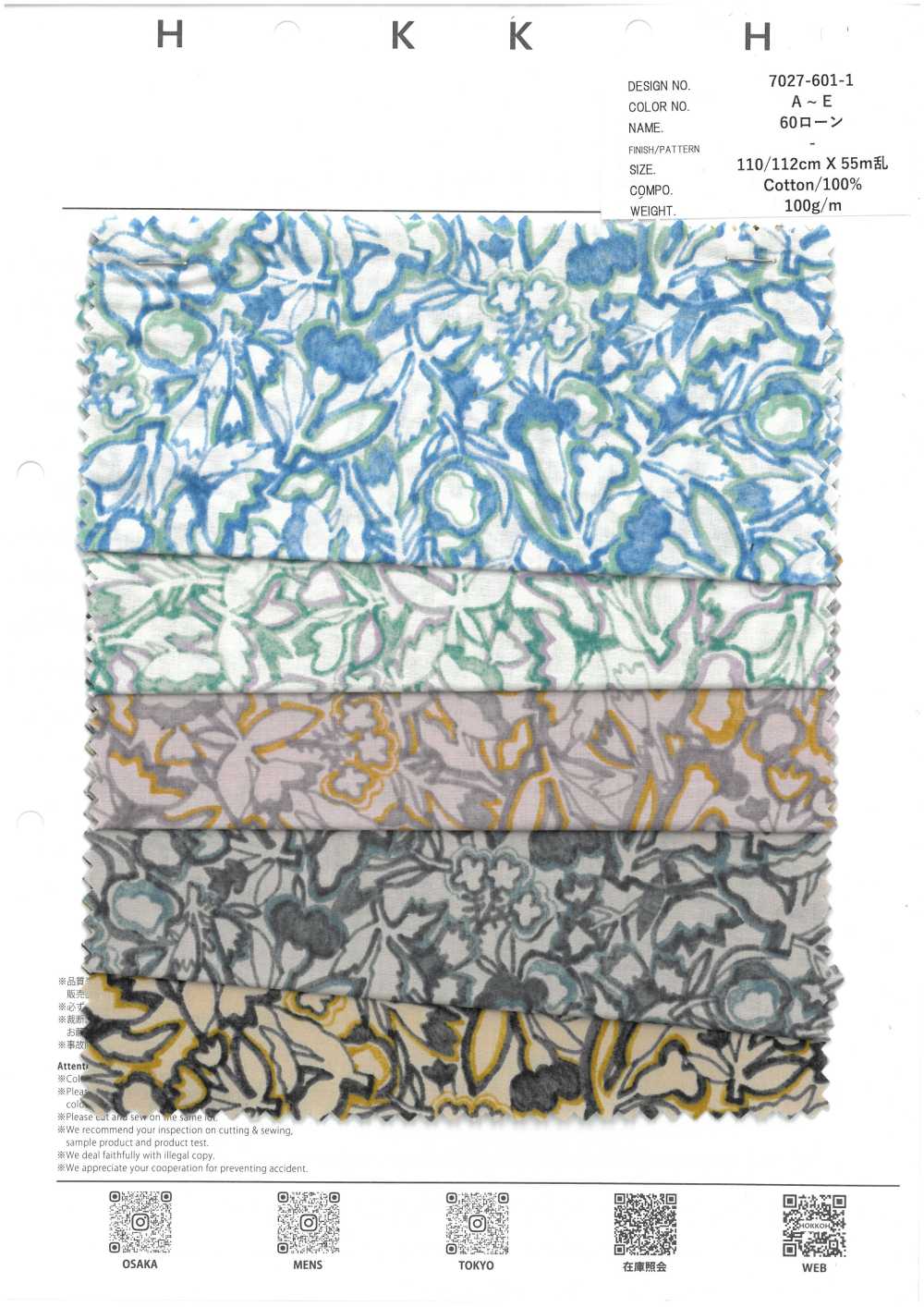 7027-601-1 60 لاون 6195 زهرة مرسومة بالقلم[Textile / Fabric] HOKKOH