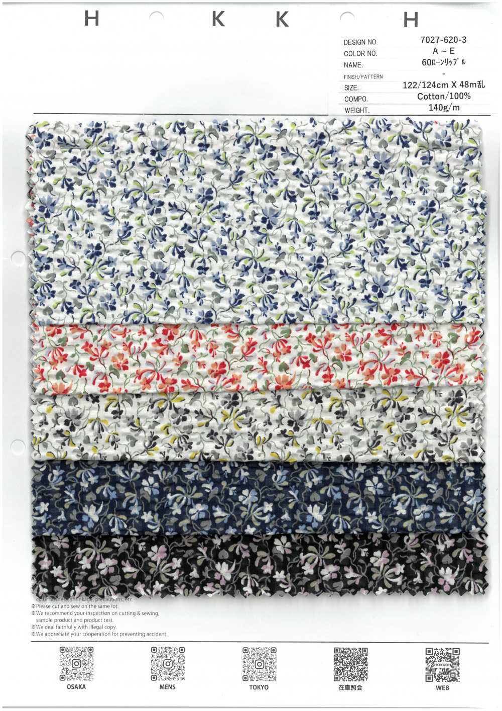7027-620-3 60 لاون مموج بزخرفة زهور صغيرة[Textile / Fabric] HOKKOH