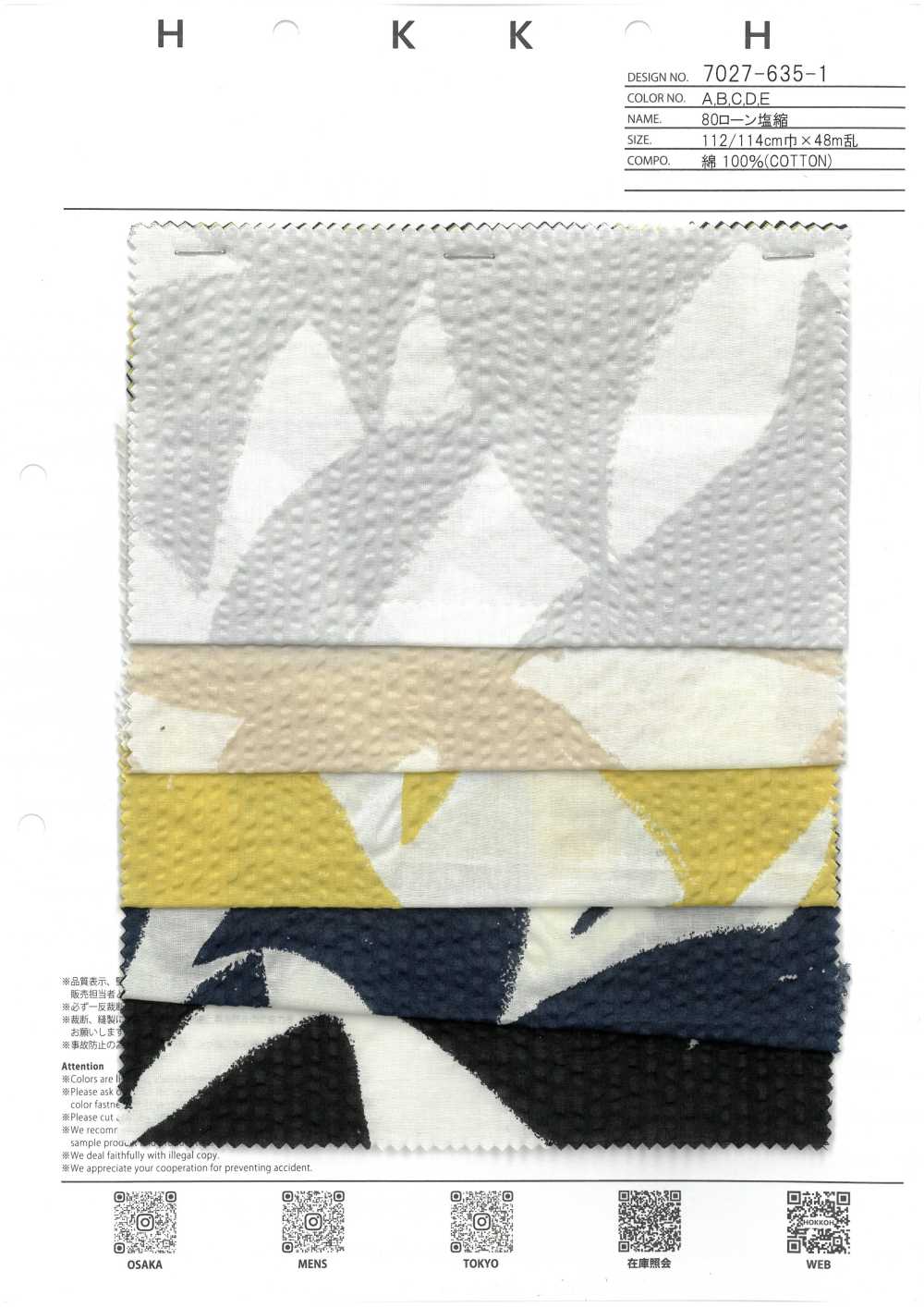 7027-635-1 80 لاون انكماش الملح الهندسي[Textile / Fabric] HOKKOH