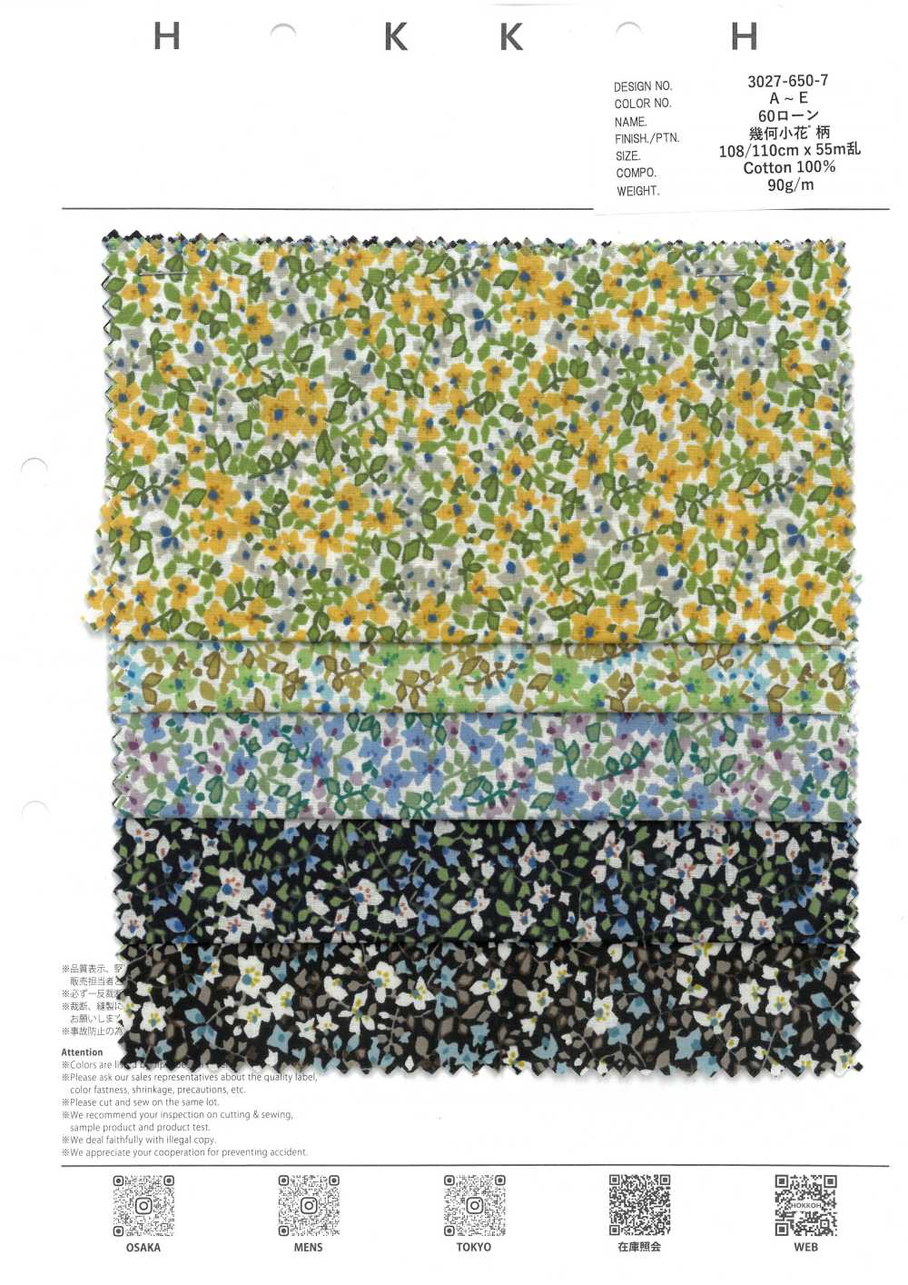 3027-650-7 60 لاون هندسي بزهور صغيرة[Textile / Fabric] HOKKOH