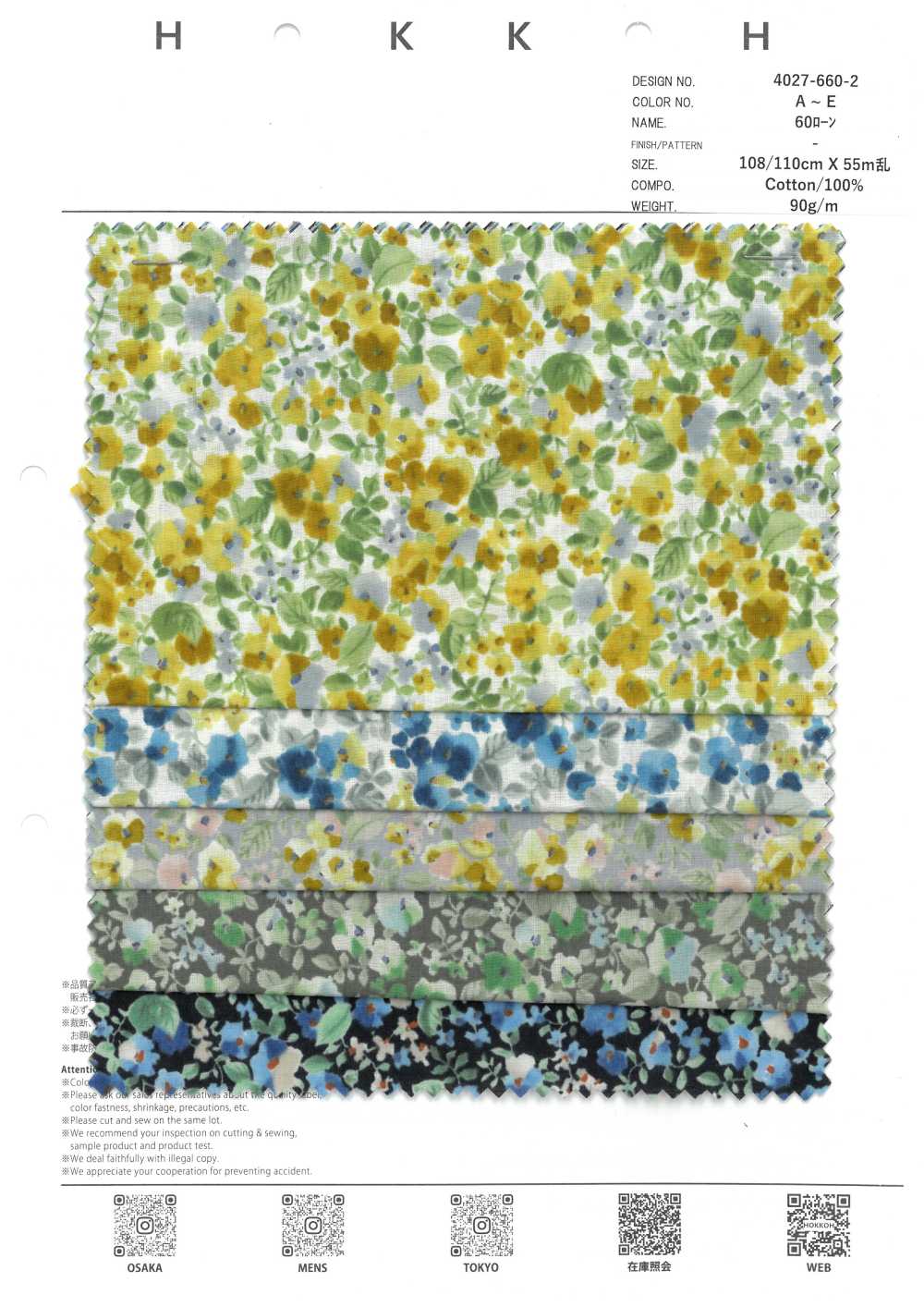 4027-660-2 60 لاون كومباكت ألوان مائية[Textile / Fabric] HOKKOH