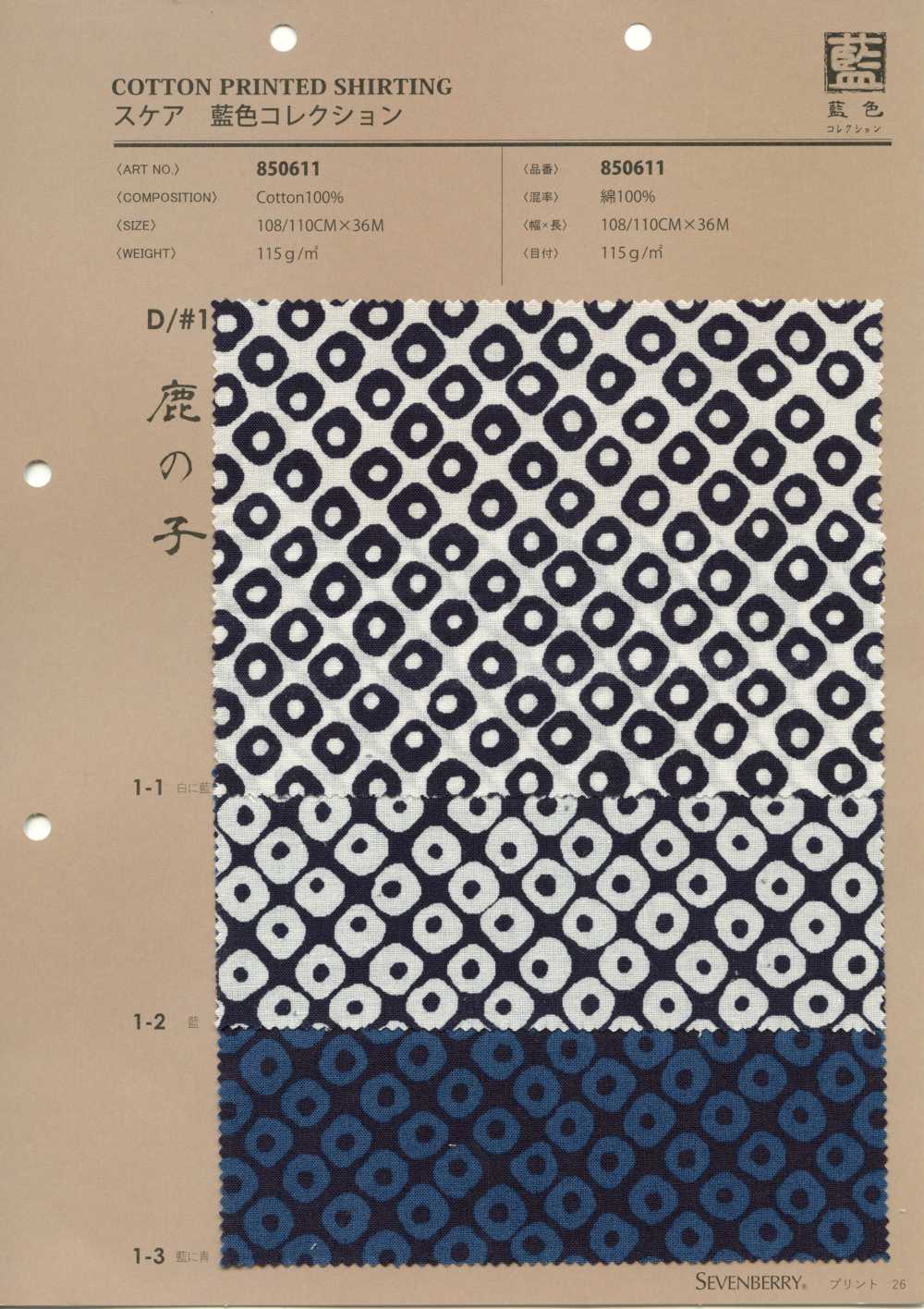 850611 لاون مجموعة إنديغو تريكو بيكيه[Textile / Fabric] VANCET
